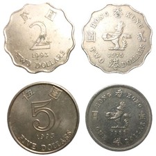 Hong Kong 4 Coins Bulk Lot 1 2 5 Dollars 1975?1993 Queen Elizabeth II Coin