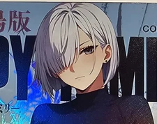 Fiona Frost Spy X Family Anime Sexy Waifu Comic Card