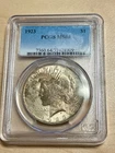 1923 Peace Dollar (PCGS MS64)