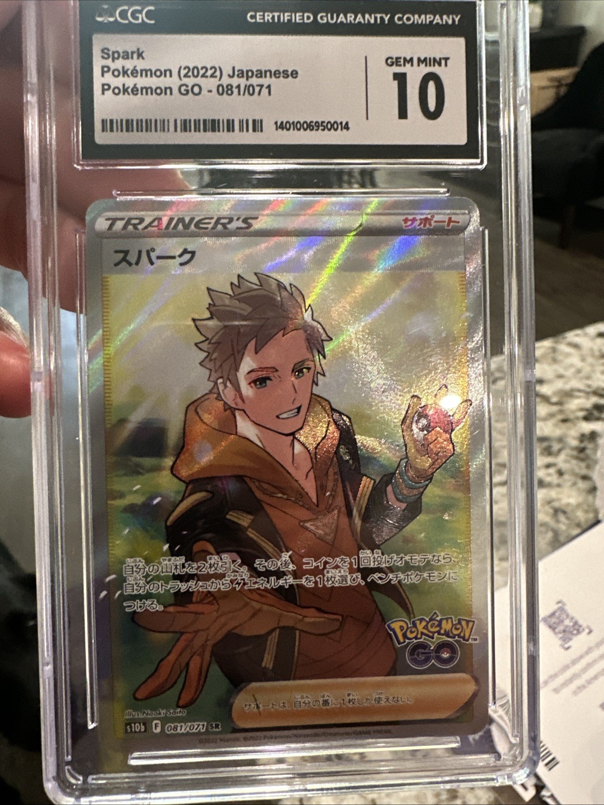 Pokemon Go Spark 081 Full Art Trainer Card PSA 10 Graded, Japanese