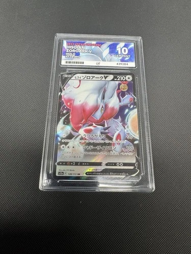 Hisuian Zoroark V - 128 - Vstar Universe - ACE 10 - Pokemon TCG