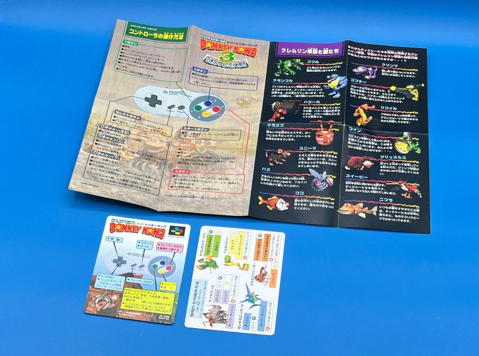 Lot 4 super donkey kong 1 2 3 + Guide BooK 3box  SNES super famicom Japanese - Image 4 of 4