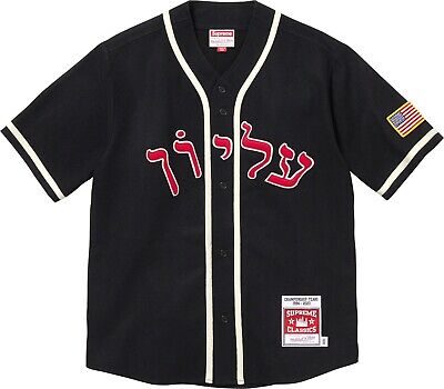 Supreme x Mitchell & Ness Hebrew Wool Baseball Jersey FW23 Supreme x Mitchell & Ness Hebrew Wool Baseball Jersey FW23