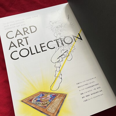 遊戯王　OCG 20thANNIVERSARY MONSTER ART BOX YU-GI-OH! OCG 20th Anniversary Monster Art Box | eBay