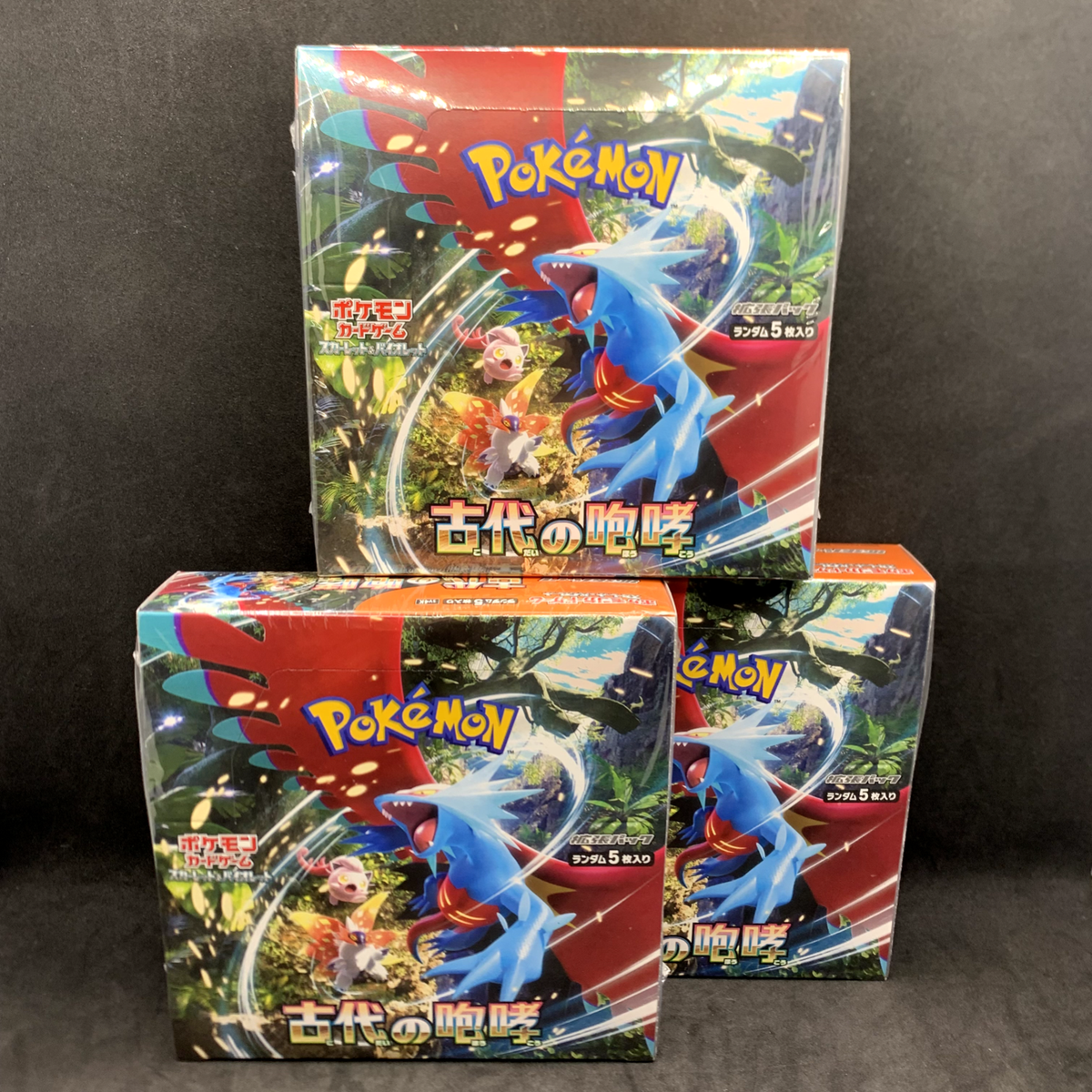 ancient roar booster box price Bleecker Trading main image 1