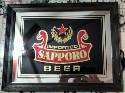 Sapporo imported Authentic Bar Mirror 18'' x 14'' Vintage Den Garage Mancave Beer