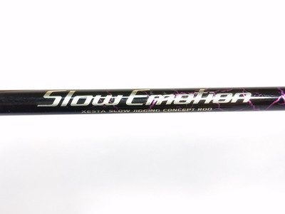 No. 88781 Xesta Zesta Slow Emotion B683 Jigging Rod Bait | eBay No. 88781 Xesta Zesta Slow Emotion B683 Jigging Rod Bait | eBay