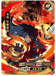 Naruto Kayou NR-Bp-012 for sale | eBay