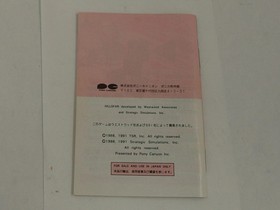 ADVANCED DUNGEONS AND DRAGONS HILLSFAR Nintendo Famicom Japan Import F/S