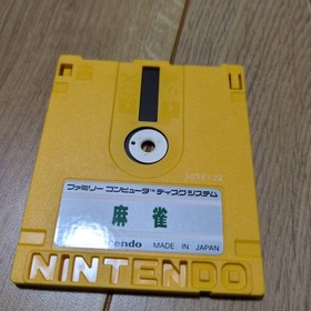 Nintendo Mahjong Baseball Family Computer Disk System Famicom retro game