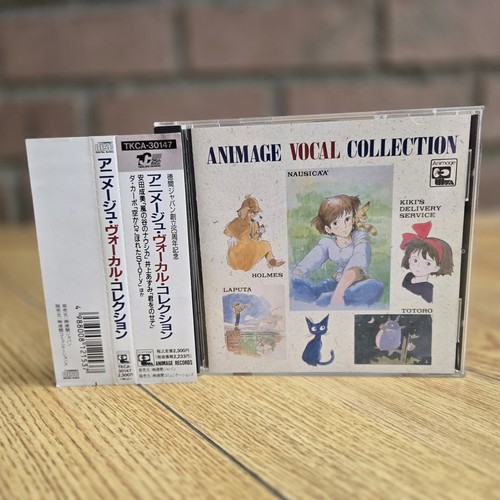 STUDIO GHIBLI: Animage Vocal Collection w/ SPINE CARD JAPAN IMPORT ANIME CD 1990