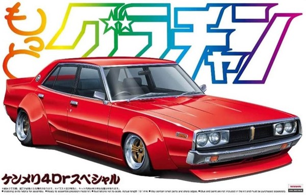 Nissan Skyline 4Dr 2000 GT-X Grand Champion 1:24 Model Kit Aoshima 050163-image