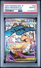 2025 POKEMON JPN M2A-MEGA DREAM EX MEGA ATTACK RARE MEGA DRAGONITE EX PSA 10