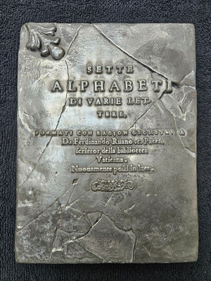 Sid Dickens Memory Tile Block N5 Alchemy Metal ''Alpha'' Alphabet N05 Retired Rare