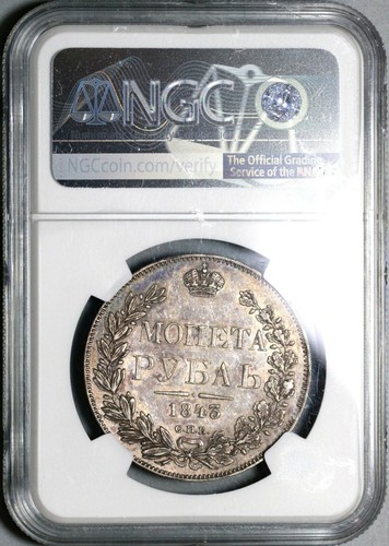 1843 NGC AU 58 Russia Rouble Czar Nicholas I Silver Coin (20081103C) - Picture 8 of 8