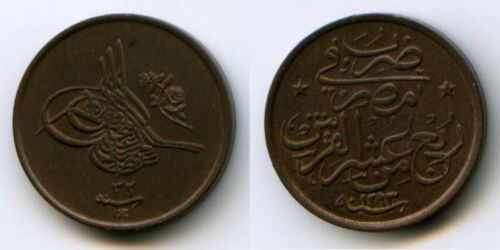 UNC 1906 Egypt Bronze Coin 1/40 Qirsh or Piastre Ottoman Sultan Abdul Hamid II