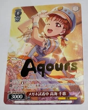 Weiss Schwarz - Love Live! SIS/W109-P01S PR - Chika Takami FOIL