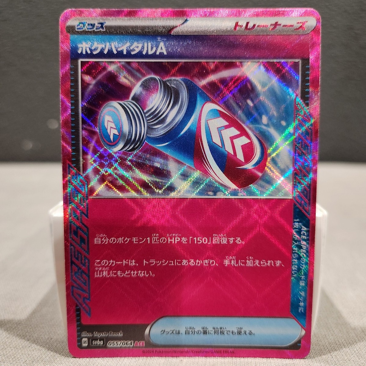 night wanderer rare cards The 10 Most Valuable Pokmon Cards from Japan's Night Wanderer