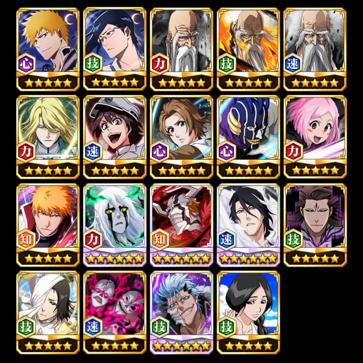 2022 BRAVE BATTLE TIER LIST - Bleach Brave Souls 