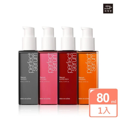 MISE EN SCENE] Perfect Serum ORIGINAL Hair Treatment Oil 80ml
