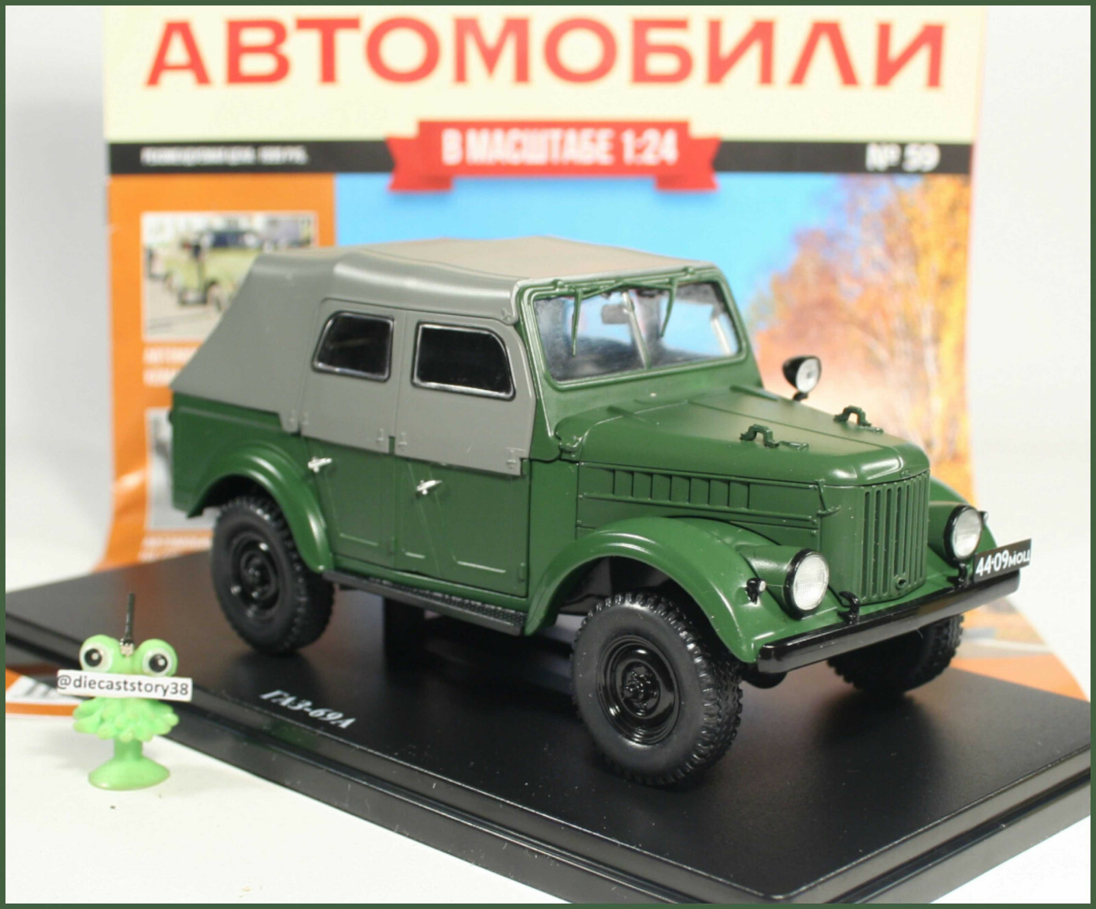 GAZ 69 Military green 4x4 soviet USSR 024792 Herpa 1:87 New in a box!