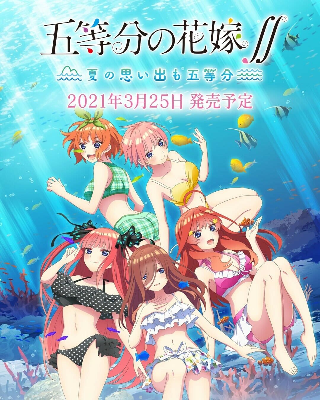 Gotoubun no Hanayome - Página 2 de 6 - Anime United