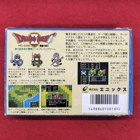 Enix Famicom Soft Dragon Quest II Used