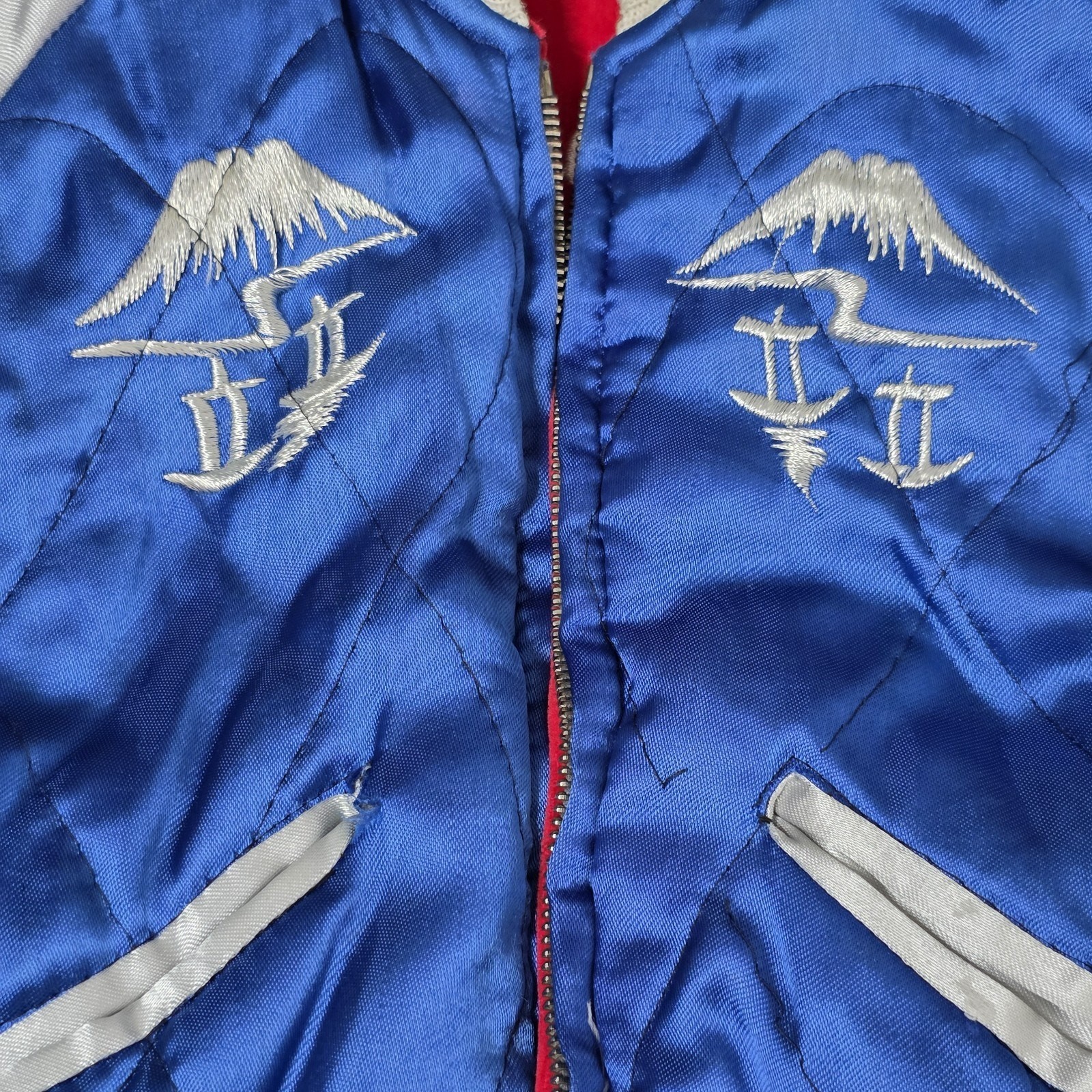 1950s Japan Sukajan Kids Jacket Reversible Red Velvet… - Gem