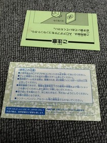 Famicom Software Battletoads Messiah FM209