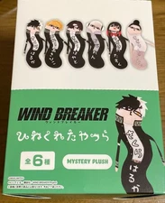 WIND BREAKER: The Twisted Ones 1 Box #2f1a76