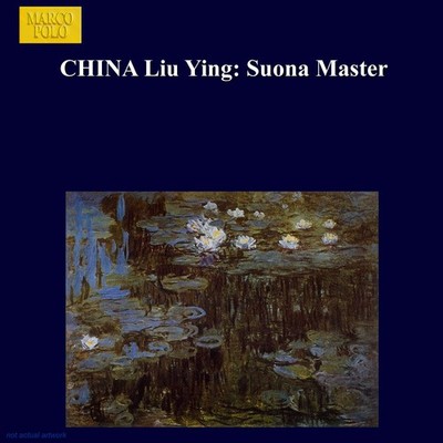 Cao Peng China - Liu Ying: Suana Master (CD) Album (US IMPORT)