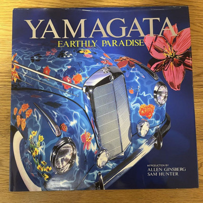 HIRO YAMAGATA EATHLY PARADISE 33×42 ㎝ s-l400.jpg
