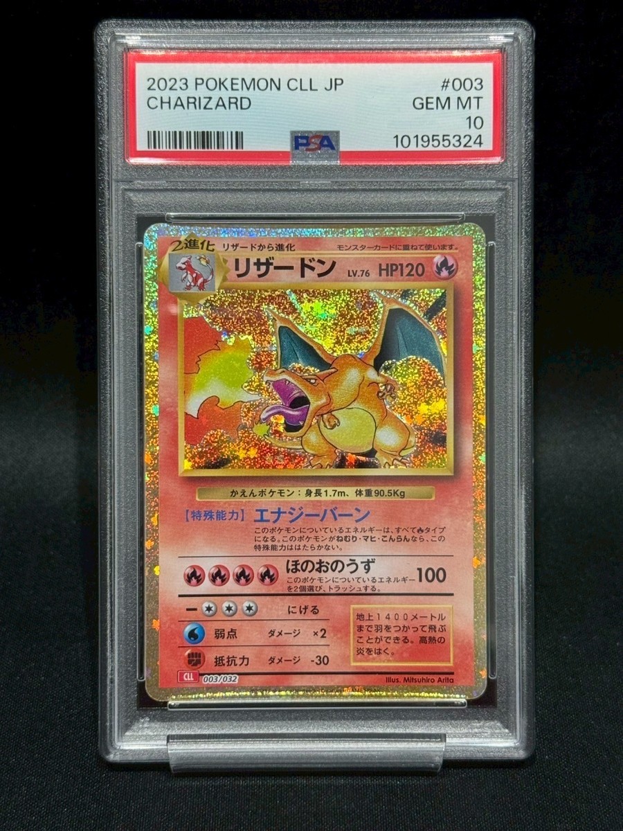 【PSA10】チリ sar PSA 10 Hop's Zacian SAR 128/100 sv9 Battle Partners Pokemon