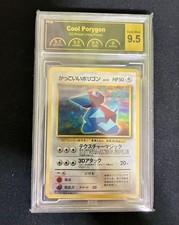 Pokemon Card Cool polygon PCG9.5 Promo 137 Old back