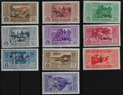 1932 Italian Colonies Nisiro Garibaldi MH*
