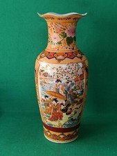 VASO GOLDEN SATSUMA PORTAFIORI CERAMICA DECORATA MADE IN CHINA VINTAGE. CS16