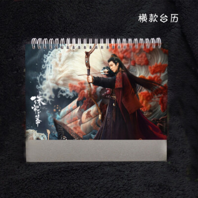 2026 Year The Story Of Pearl Girl Zhao Lusi Liu Yuning Yan Zijing Calendar