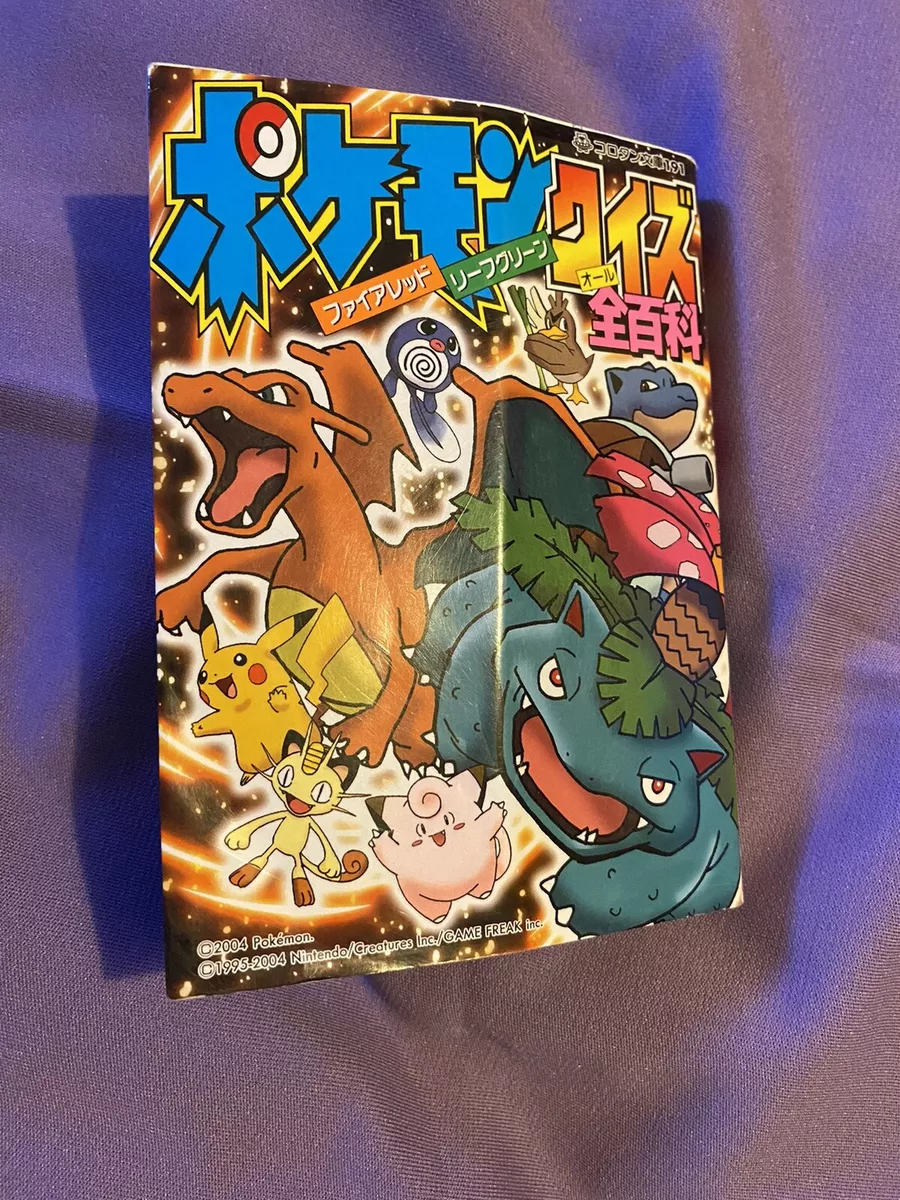 Mangá Pokémon Fire Red & Leaf Green Coleção Em 3 Volumes