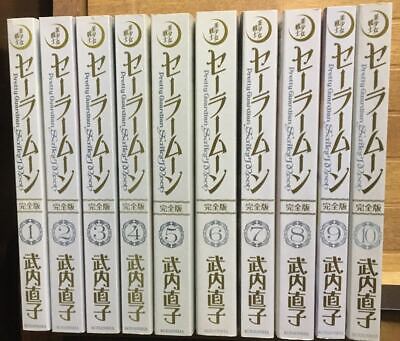 SAILOR MOON R Bishjo Senshi Manga Comic Complete Set 1-9 NAOKO TAKEUCHI Book KO*