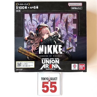Bandai Union Arena Booster Pack Goddess Of Victory Nikke Bandai Union Arena Booster Pack Goddess Of Victory Nikke