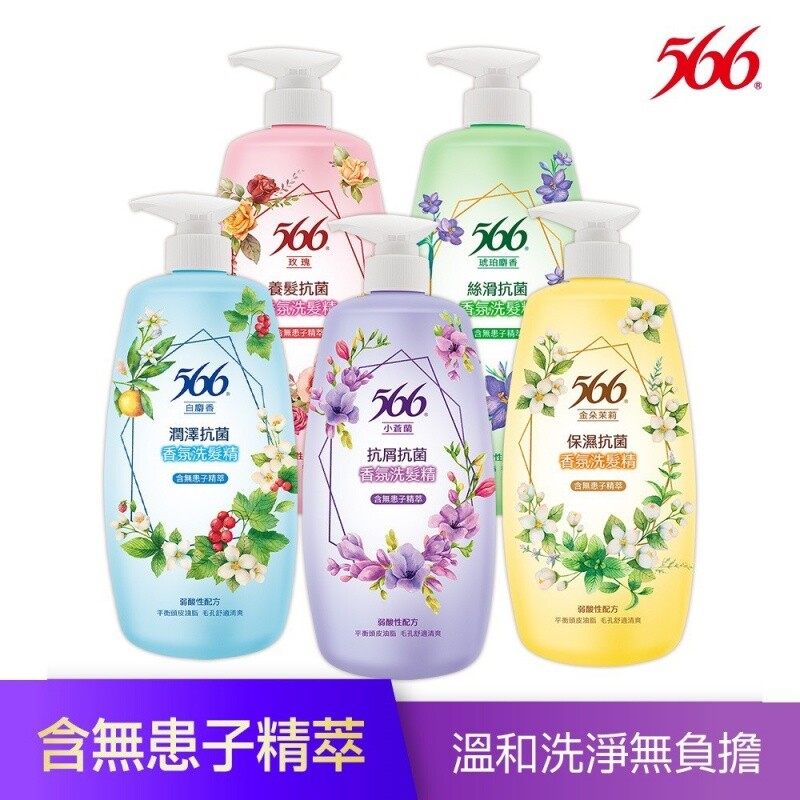 ♡ shampoo ♡様 566 Fragrance Shampoo, Anti-Dandruff, Moist 800g 抗菌香氛洗
