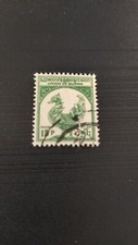 Hamsa mythical bird and mount of Brahma stamp, 1954. Collectibles. Family item. 