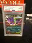 Mega Gengar ex 240/193 M2a: High Class Pack: Mega Dream Ex Holo (Japanese)