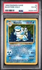 1999 POKEMON BASE SET UNLIMITED #2 BLASTOISE-HOLO PSA 6