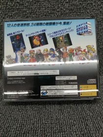 Media Quest Sonic Wing Special Sega Saturn Software