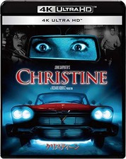 Christine 4K ULTRA HD 4K ULTRA HD Blu-ray Japan Keith Gordon, John S