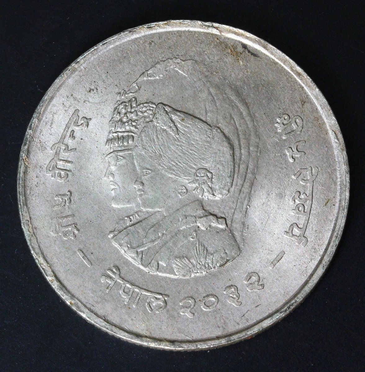 Uncertified Silver Nepali Coins for sale | eBay