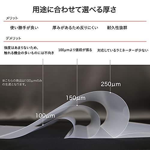Asuka Laminierfolie UV 99,5% Zuschnitt A4 100 Mikron 100 Blatt F4003 76 - Bild 5 von 8