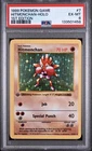 Pokemon Card - Hitmonchan Holo - 7/102 -Base Set - 1999 - PSA 6 - 1st Edition