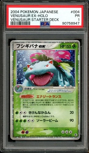 Pokemon PSA 1 Poor Japanese Venusaur Starter Deck Holo Venusaur ex 004/052